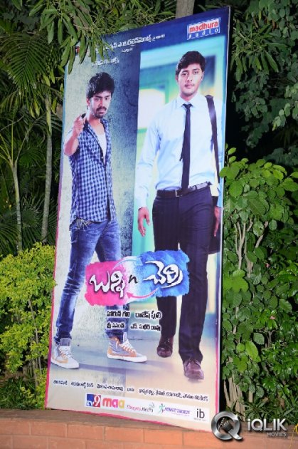 Bunny-N-Cherry-Movie-Audio-Launch